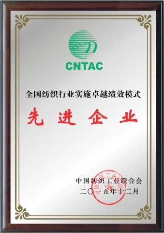 先進企業