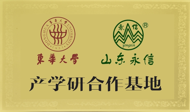產學研基地